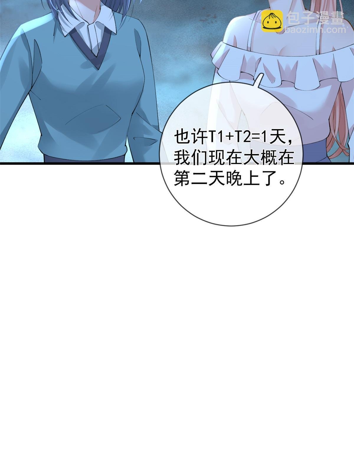120 你蠢不怪你