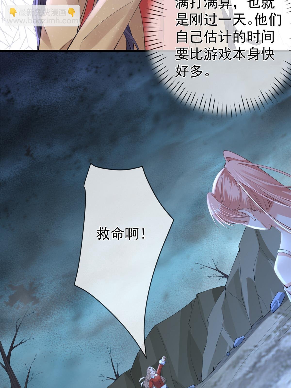 120 你蠢不怪你