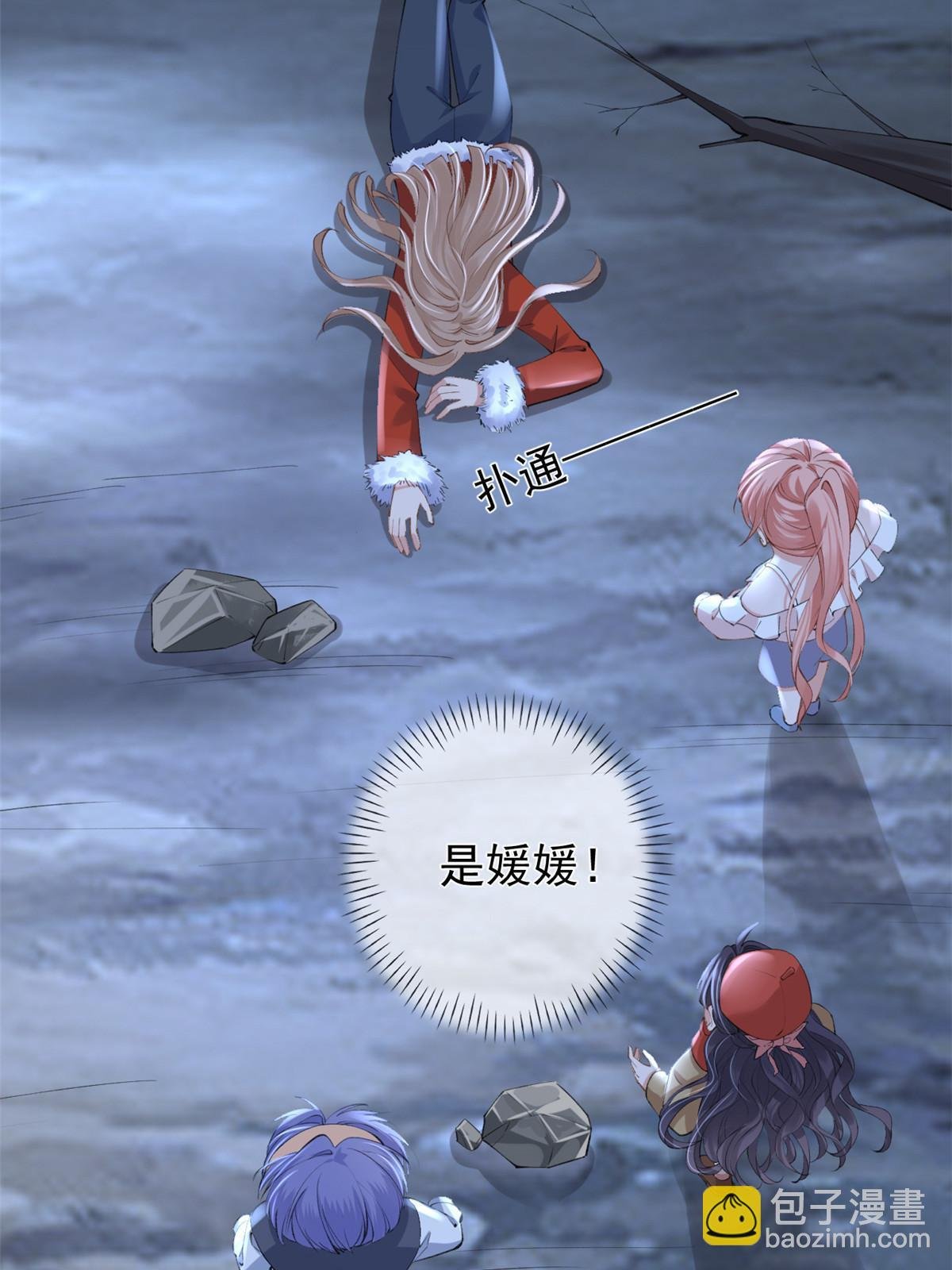 120 你蠢不怪你