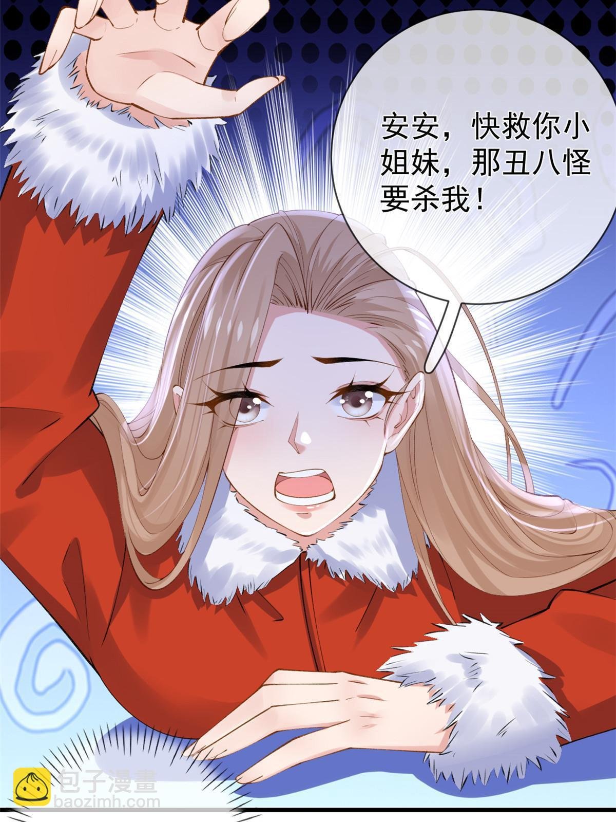 120 你蠢不怪你