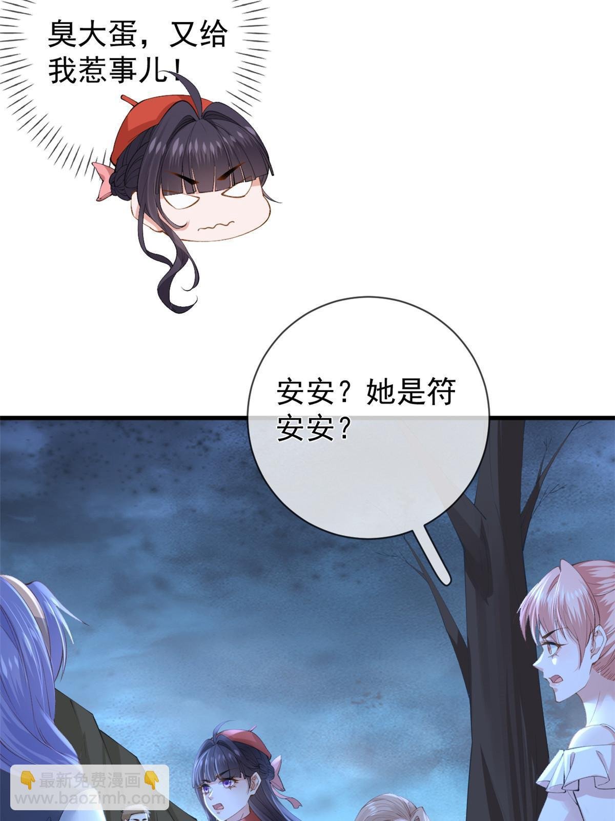 120 你蠢不怪你