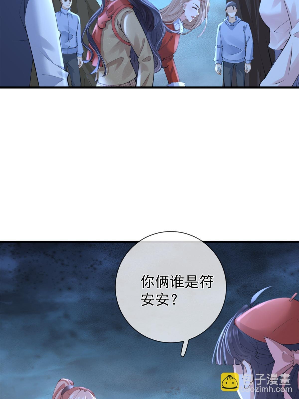 120 你蠢不怪你