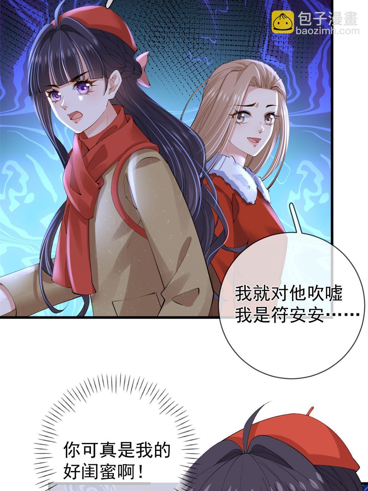 120 你蠢不怪你