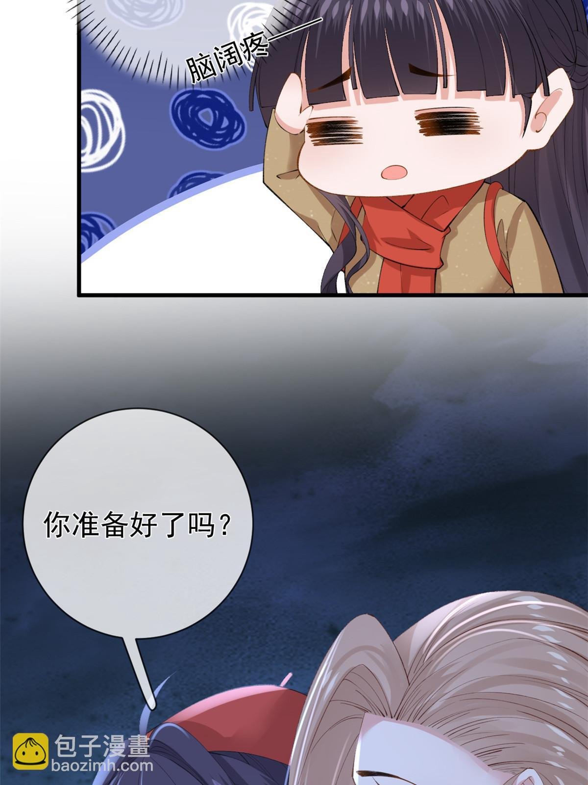 120 你蠢不怪你