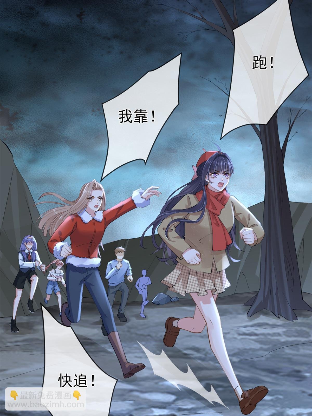 120 你蠢不怪你