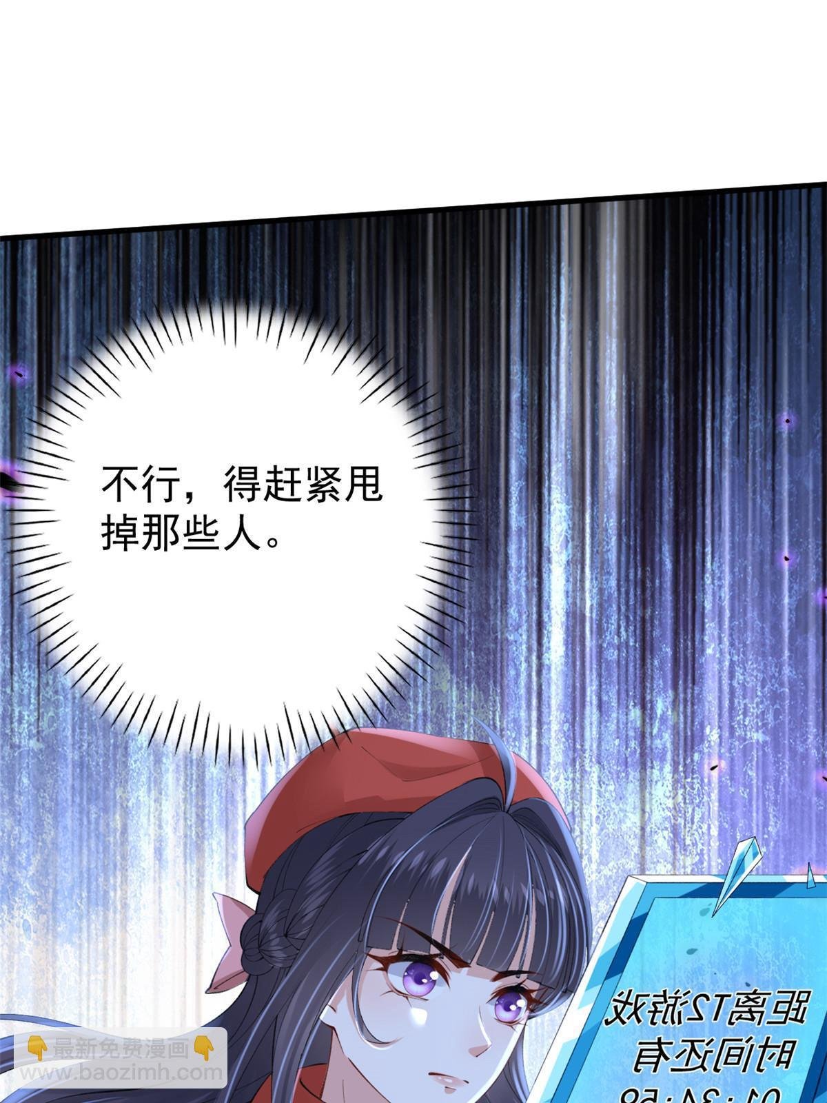 120 你蠢不怪你
