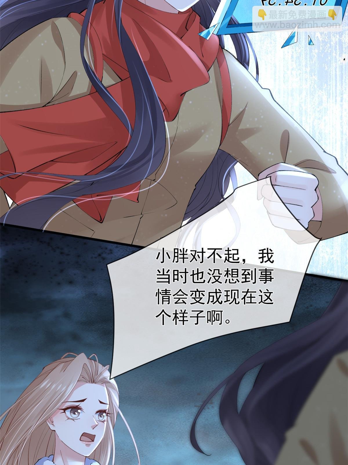 120 你蠢不怪你