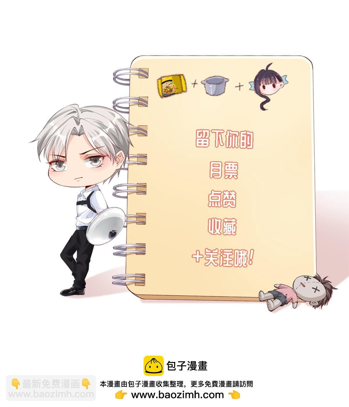 120 你蠢不怪你