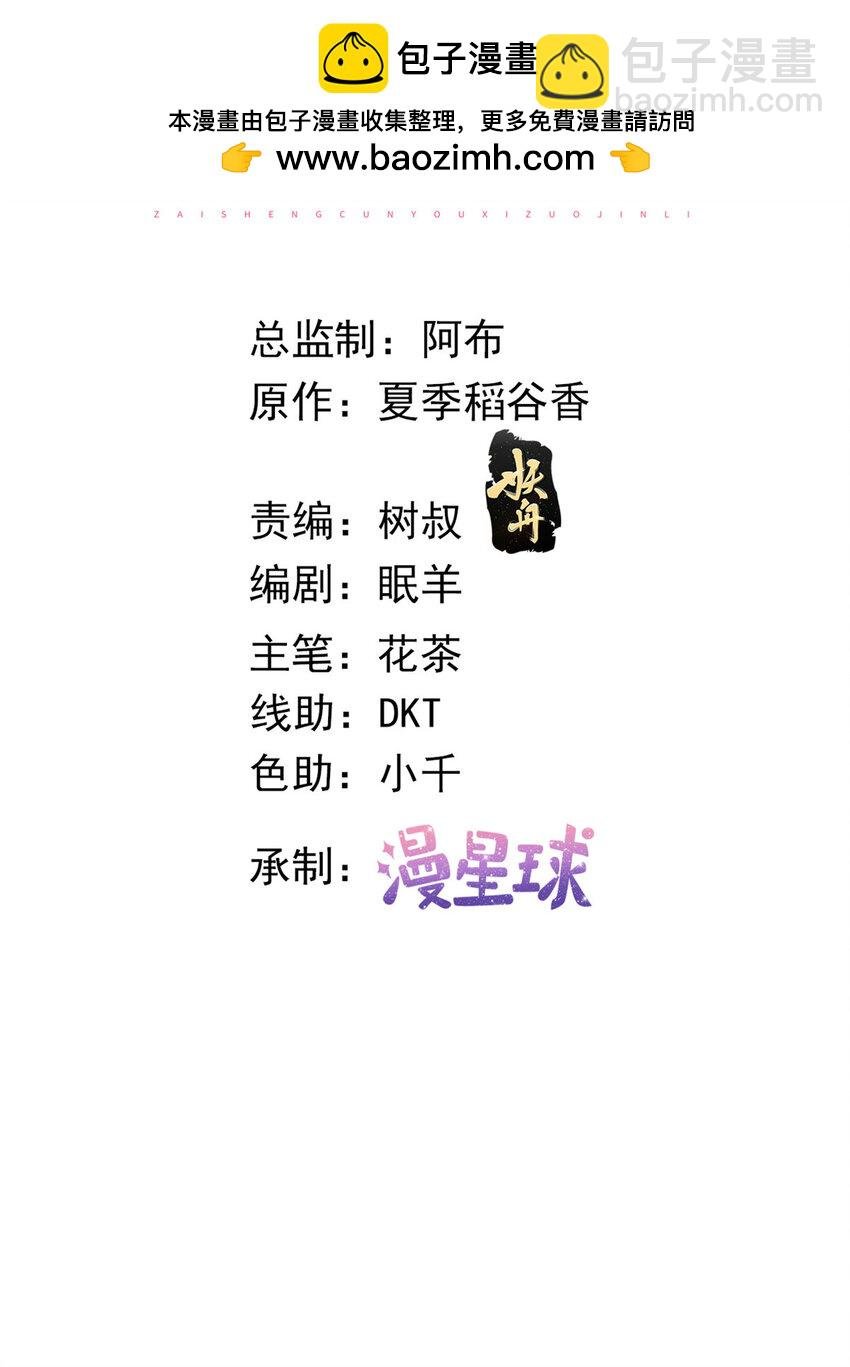 136 争夺继承人