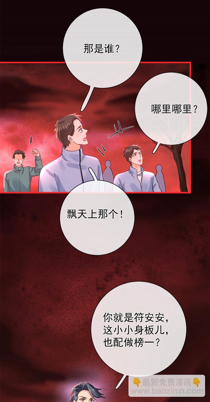 136 争夺继承人