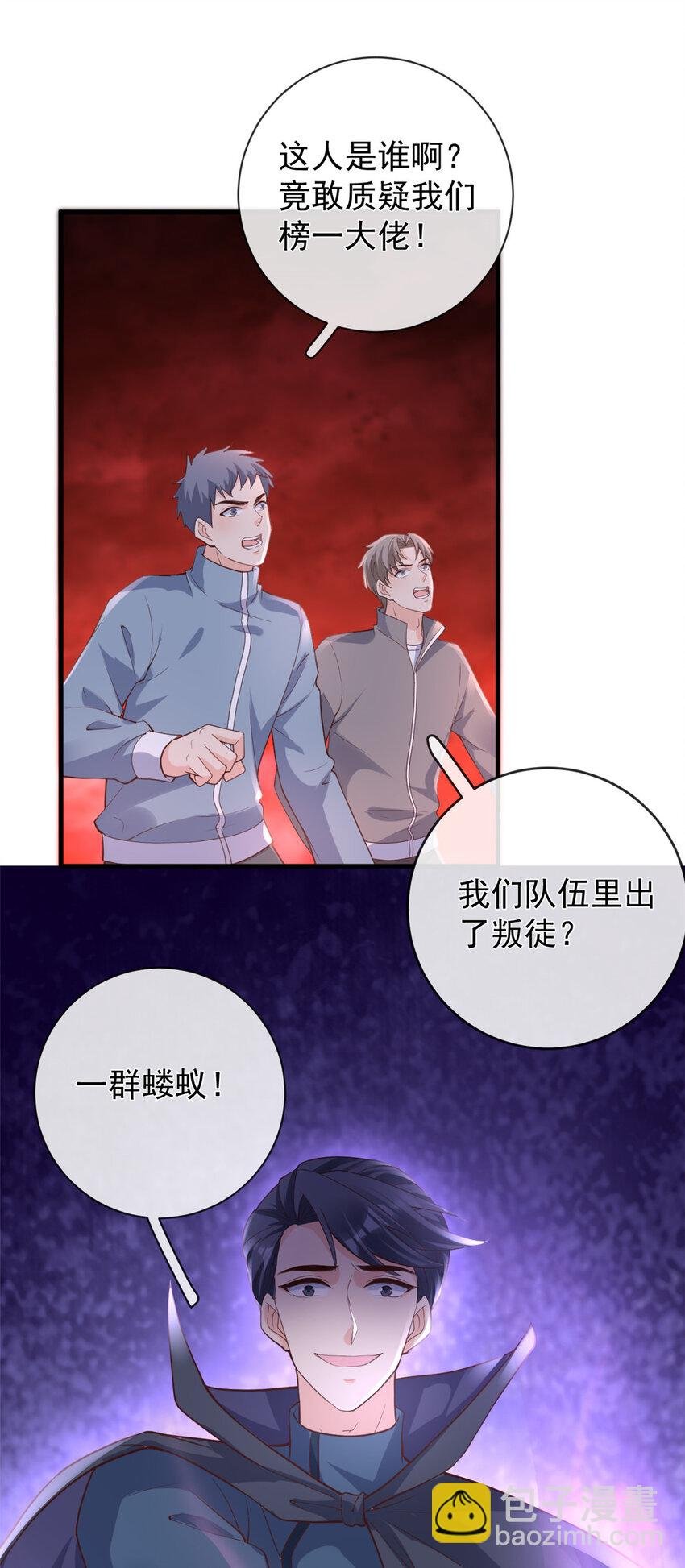 136 争夺继承人
