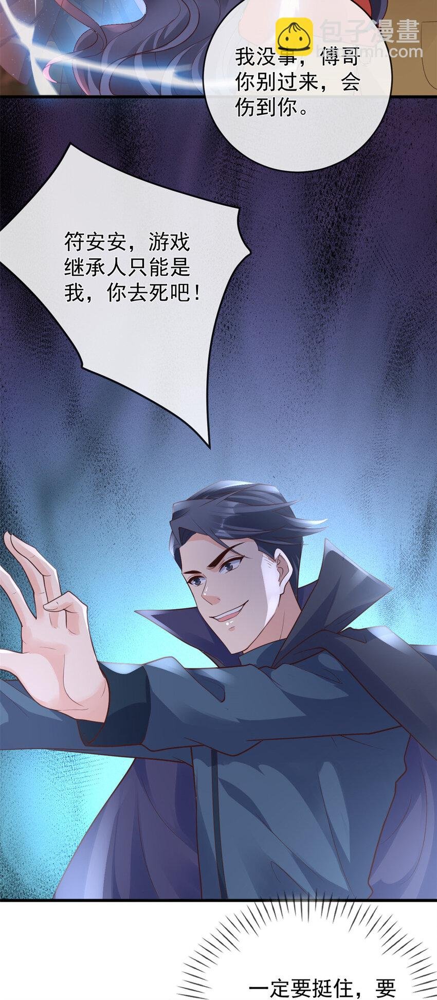 136 争夺继承人