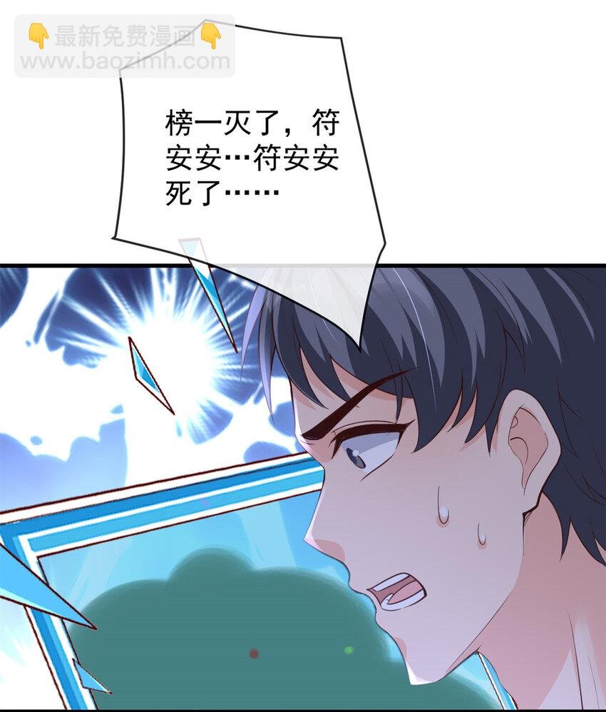 136 争夺继承人
