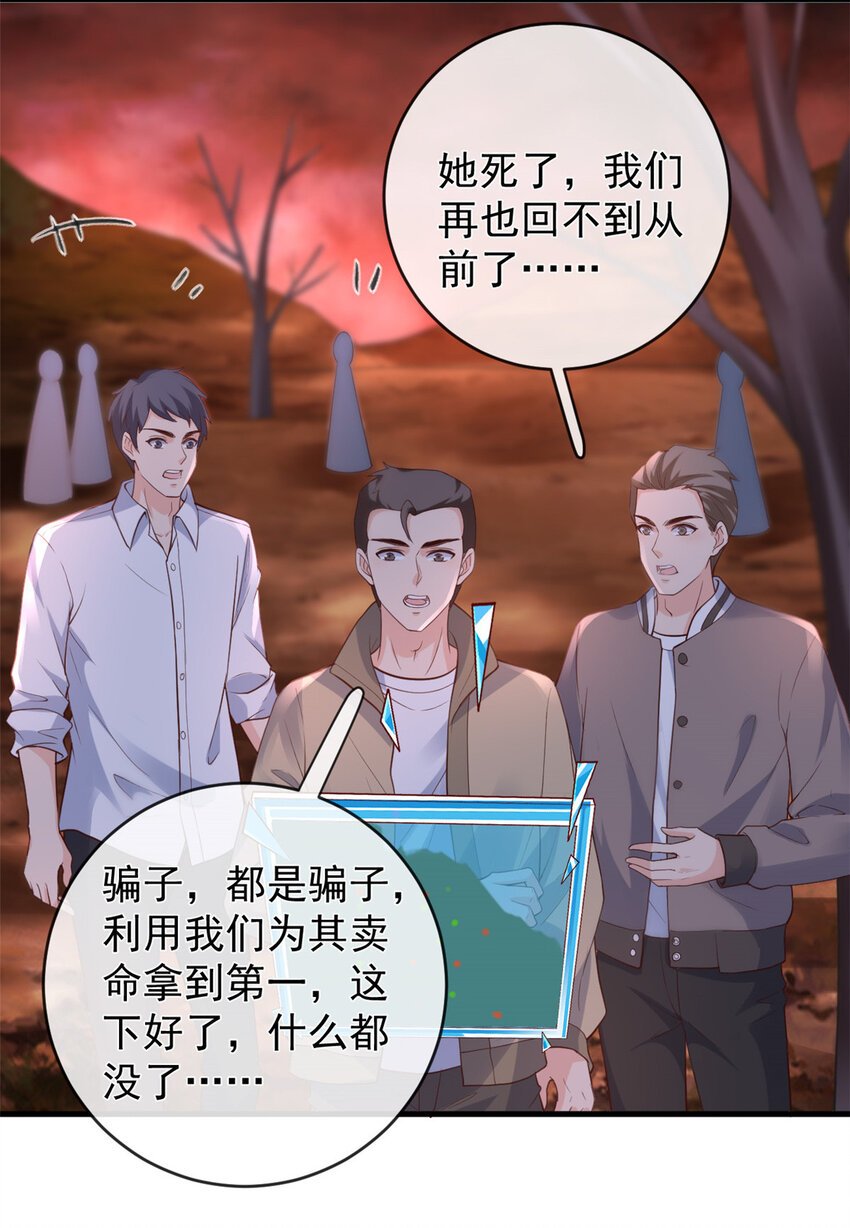 136 争夺继承人