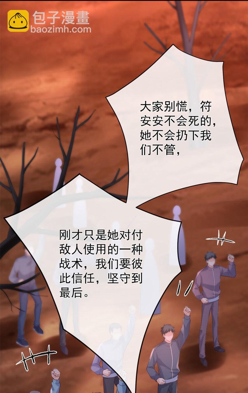 136 争夺继承人