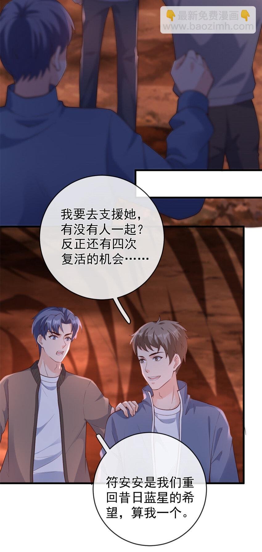 136 争夺继承人