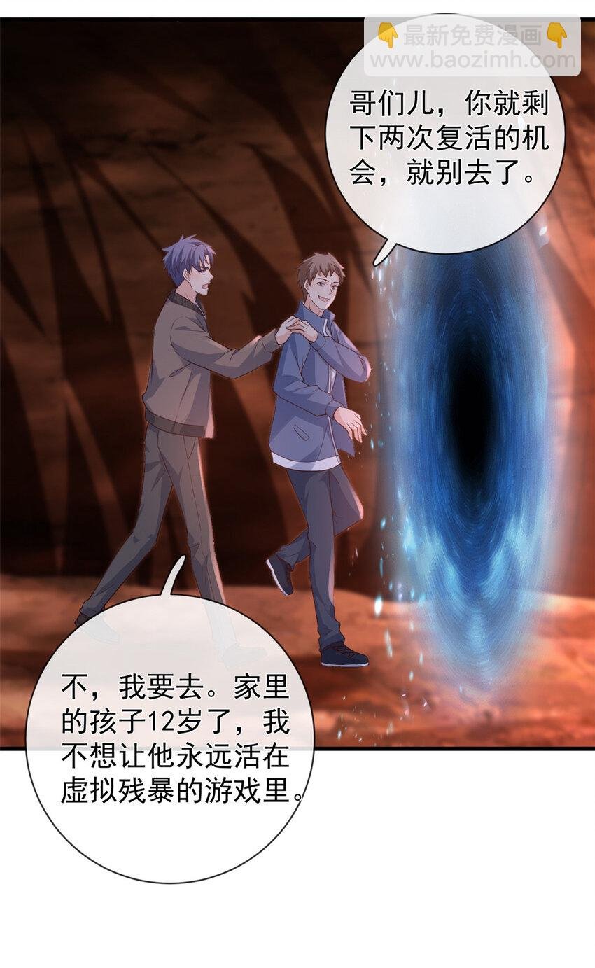136 争夺继承人