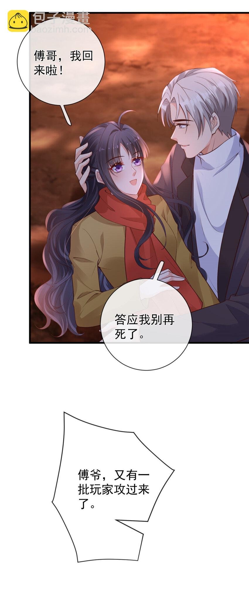 136 争夺继承人