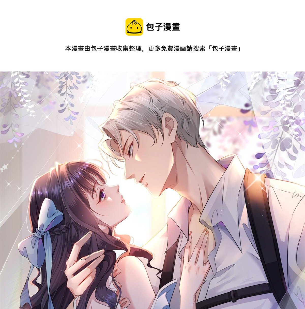 14 其他玩家出现