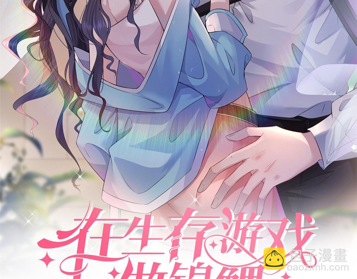 14 其他玩家出现
