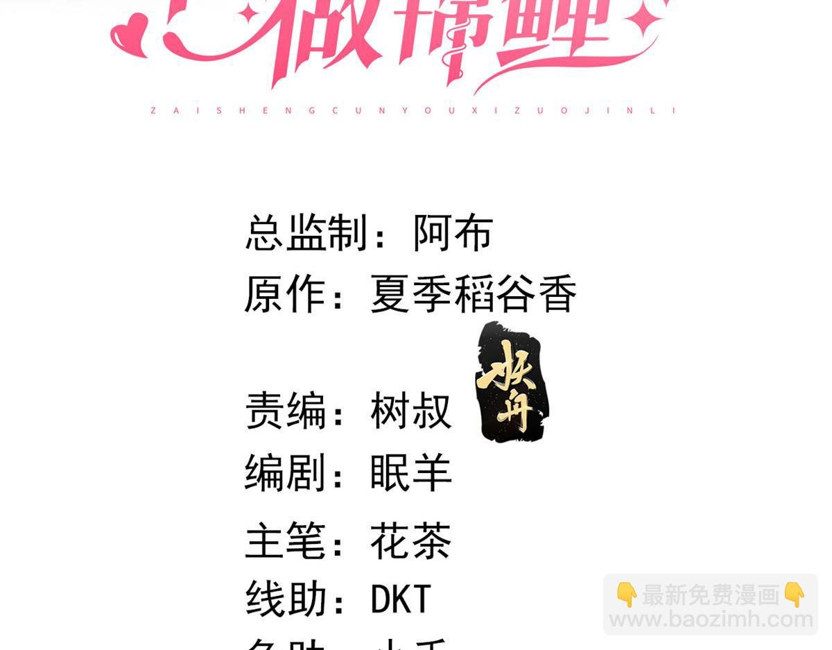 14 其他玩家出现