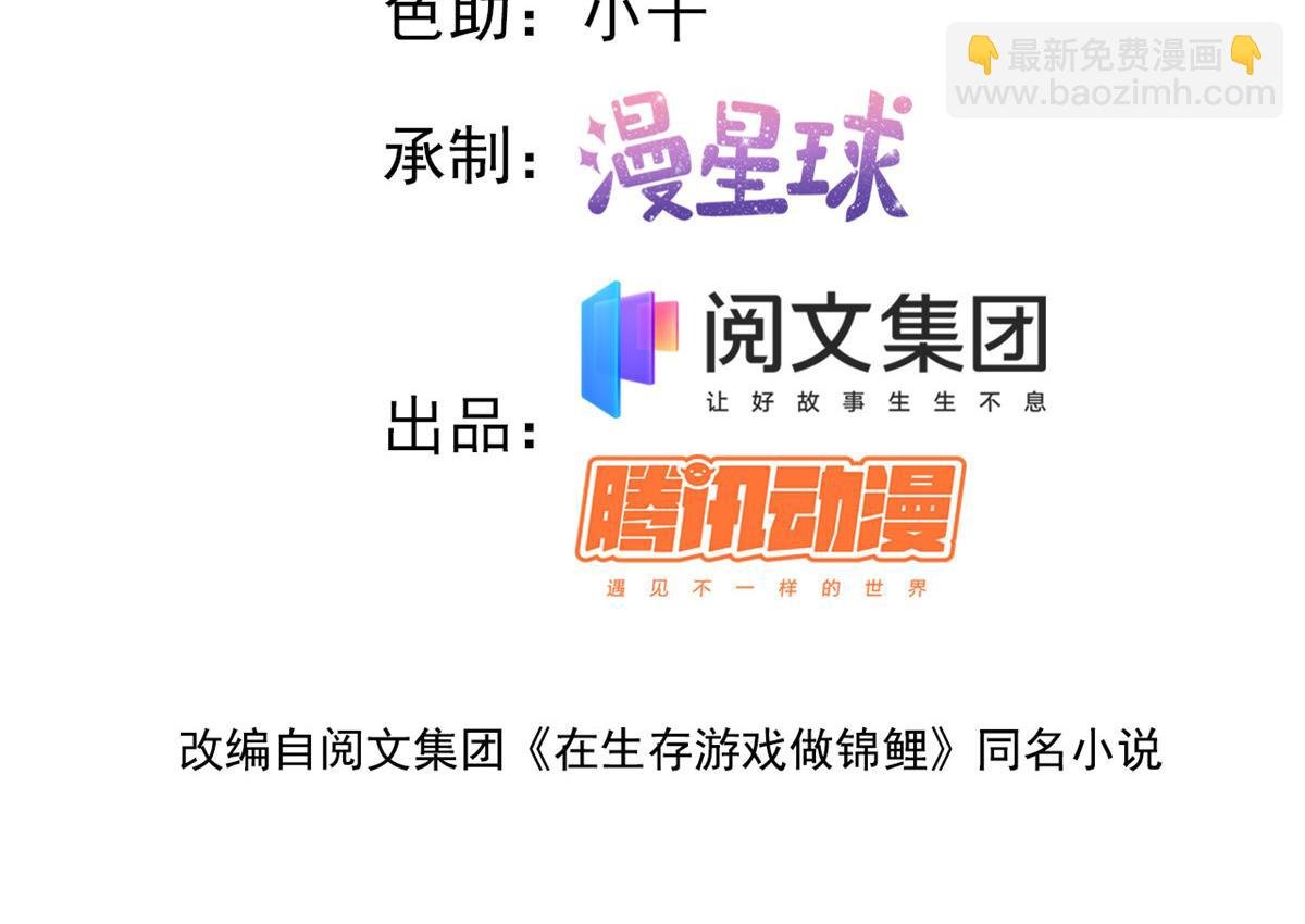 14 其他玩家出现