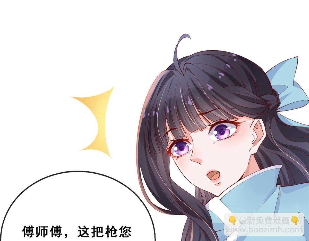 14 其他玩家出现