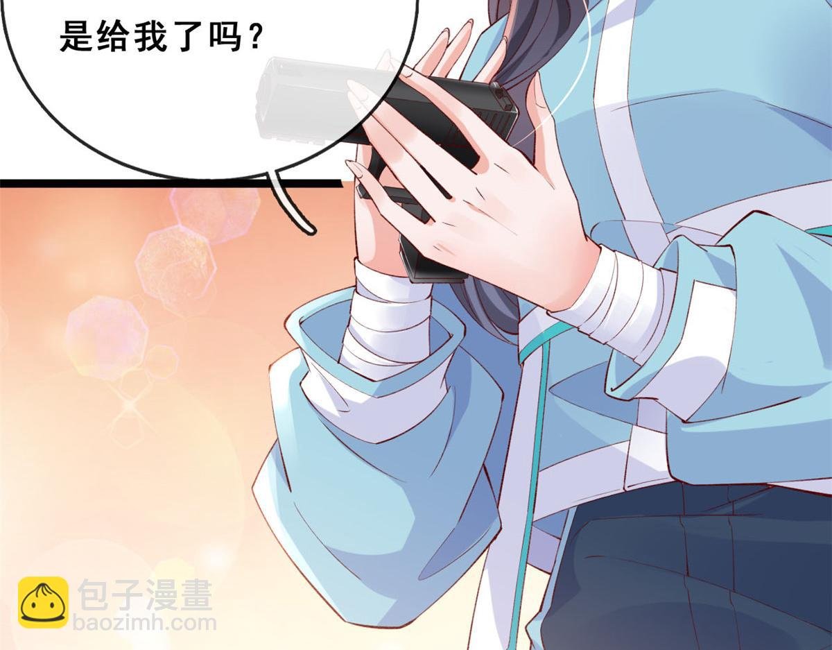 14 其他玩家出现
