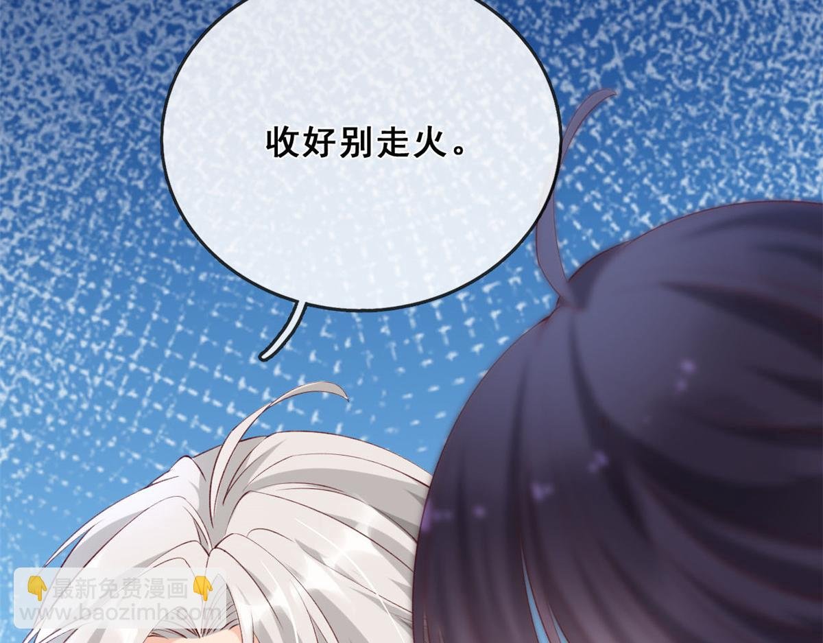 14 其他玩家出现