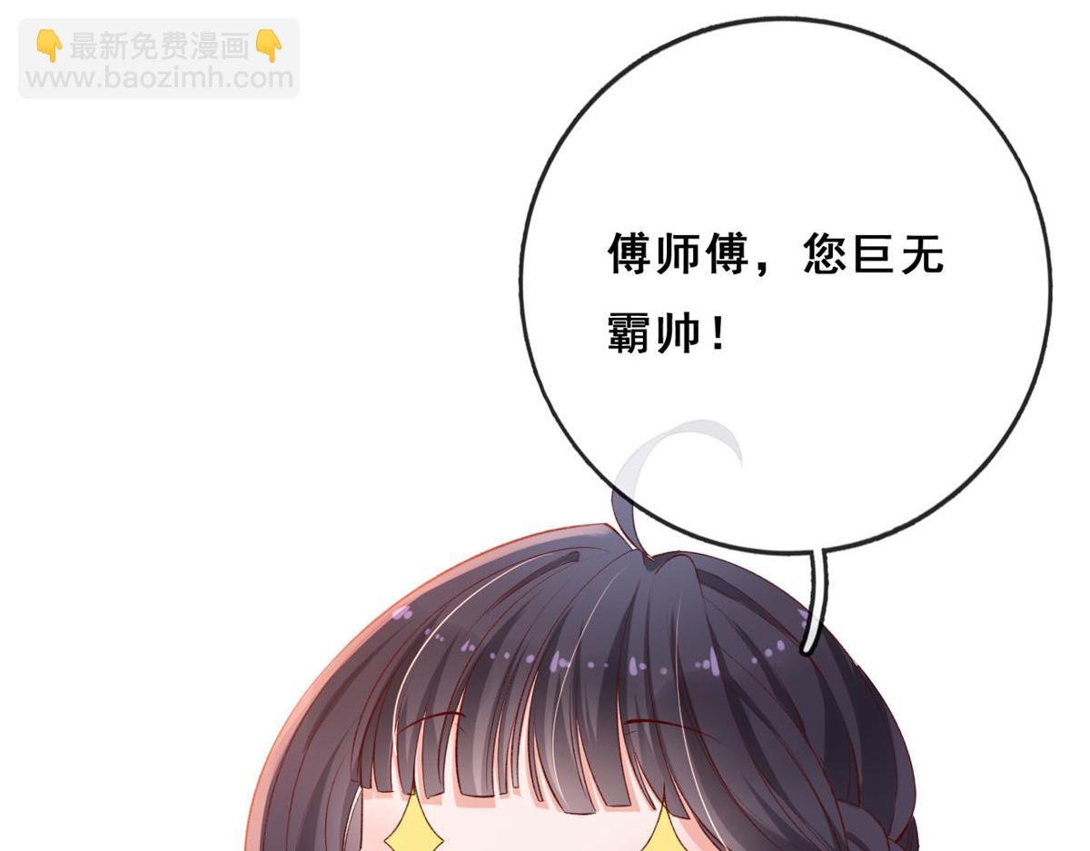 14 其他玩家出现