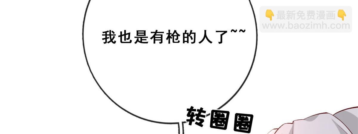 14 其他玩家出现