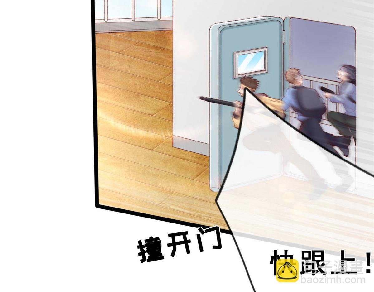 14 其他玩家出现