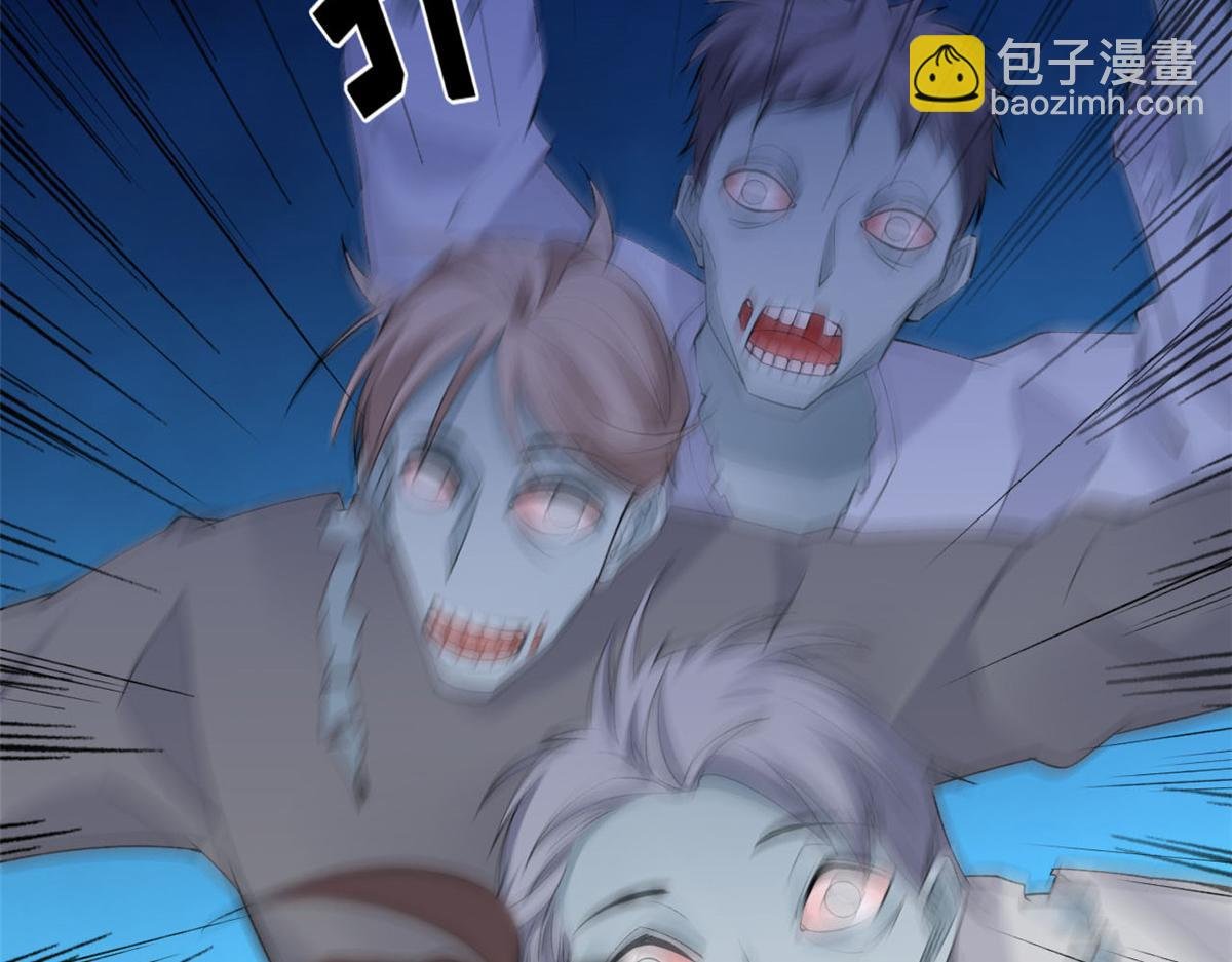 14 其他玩家出现