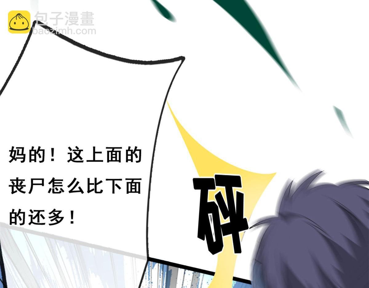 14 其他玩家出现