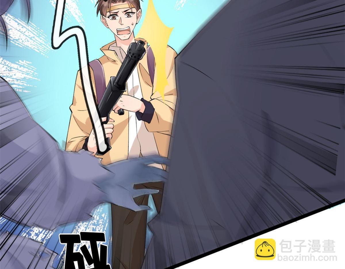 14 其他玩家出现