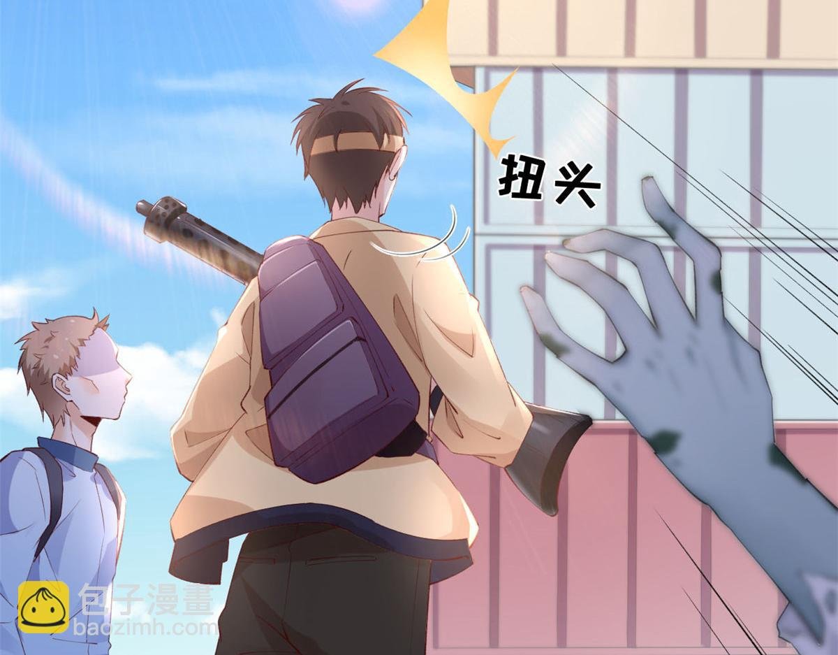 14 其他玩家出现