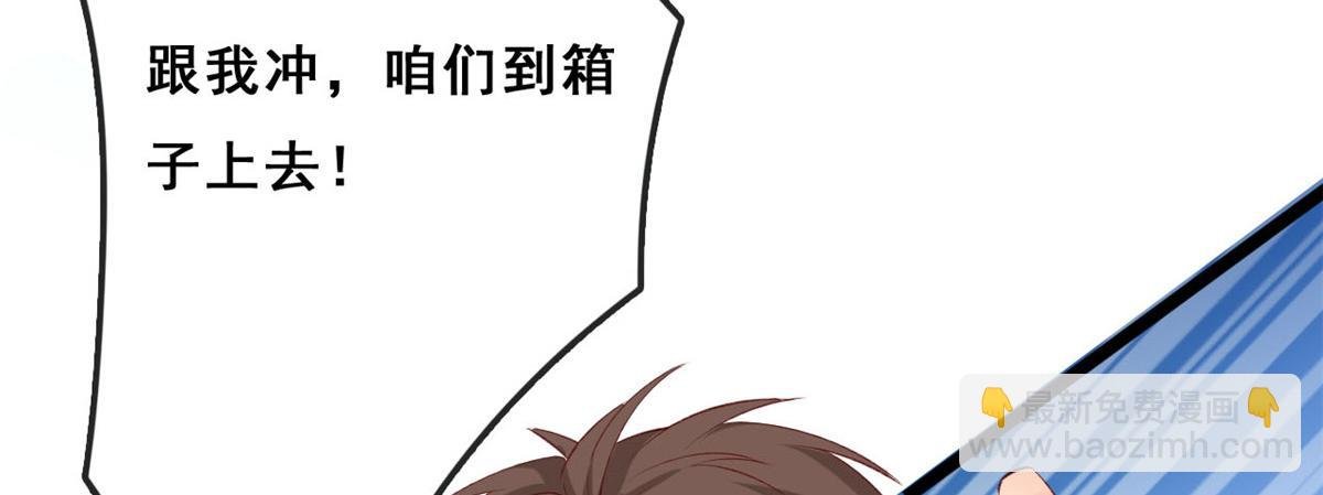 14 其他玩家出现