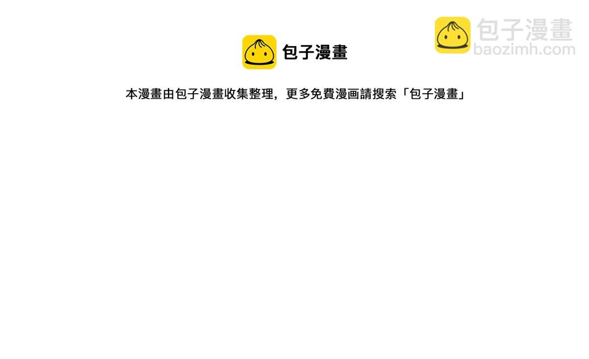 14 其他玩家出现