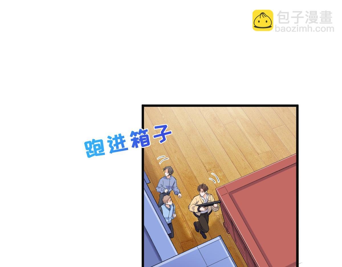 14 其他玩家出现