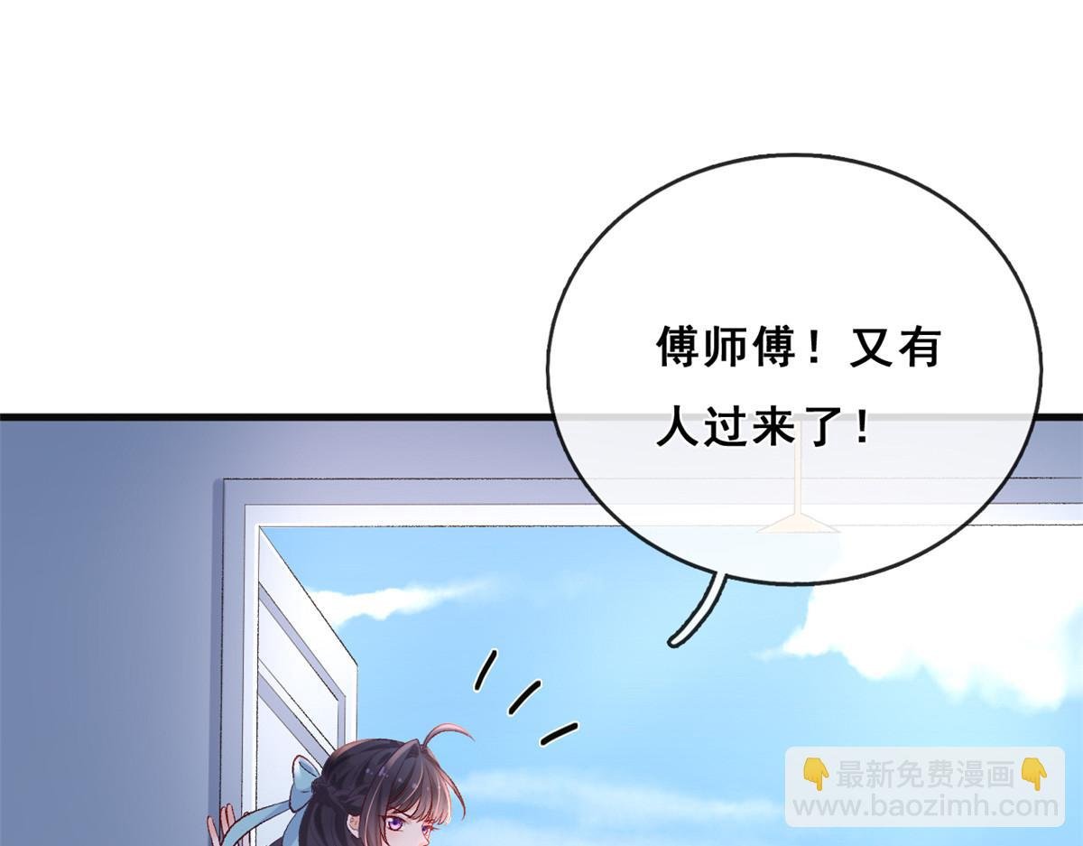 14 其他玩家出现