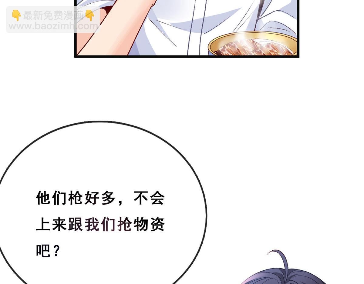 14 其他玩家出现