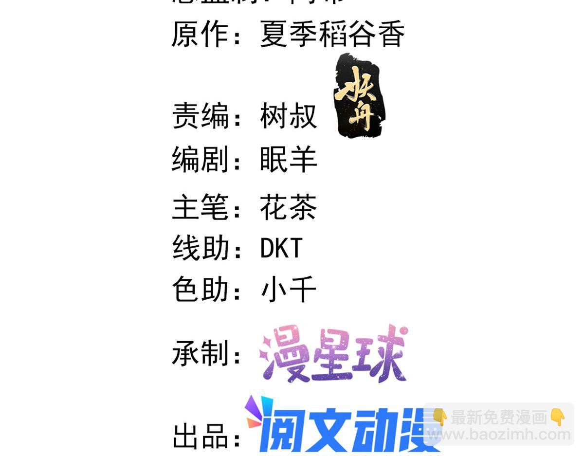 69 揍渣男-神助攻