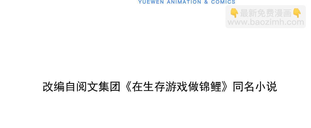 69 揍渣男-神助攻