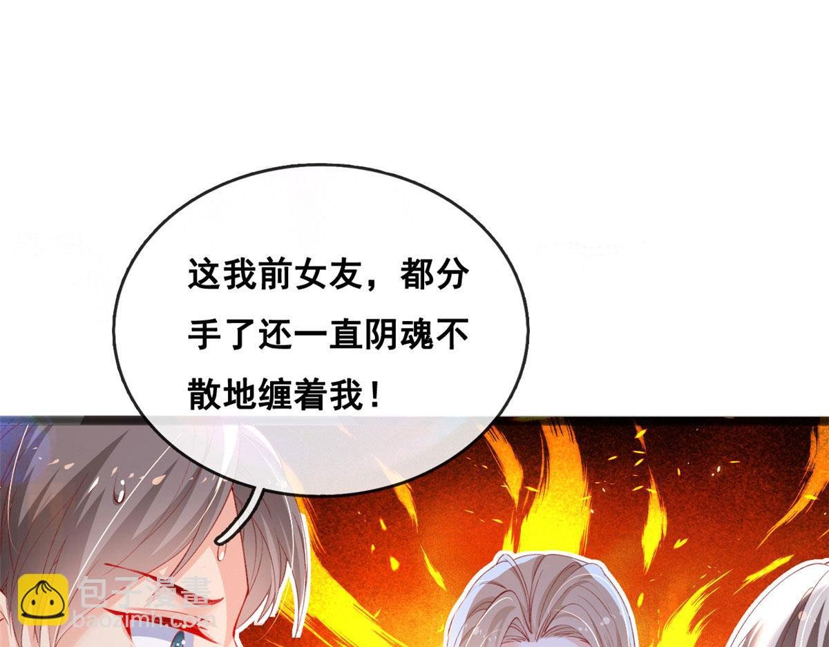 69 揍渣男-神助攻