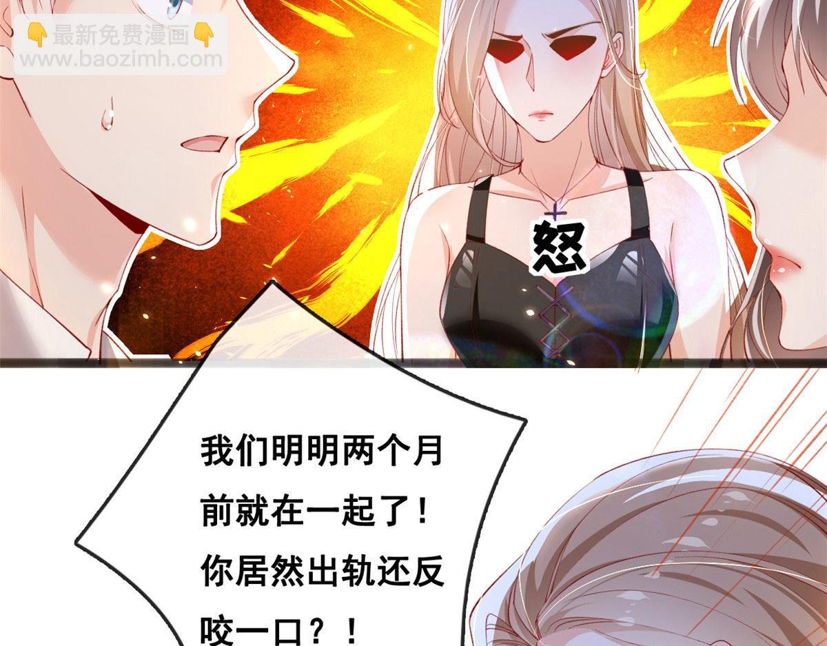 69 揍渣男-神助攻