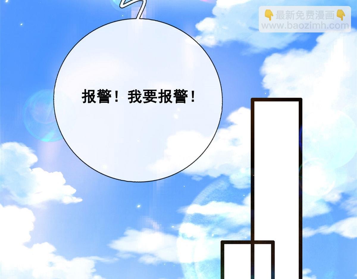 69 揍渣男-神助攻