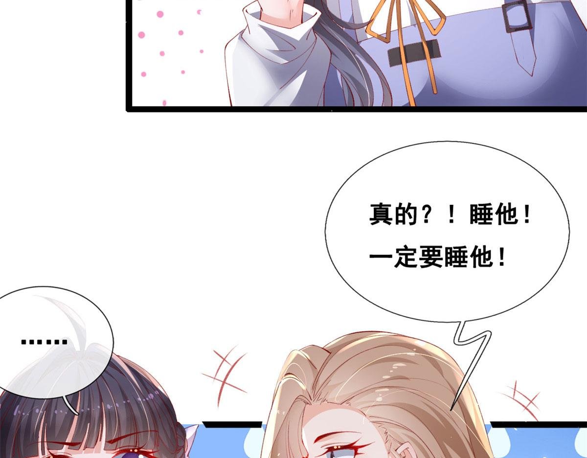 69 揍渣男-神助攻