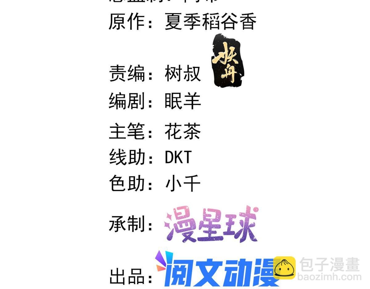 75 撩起来