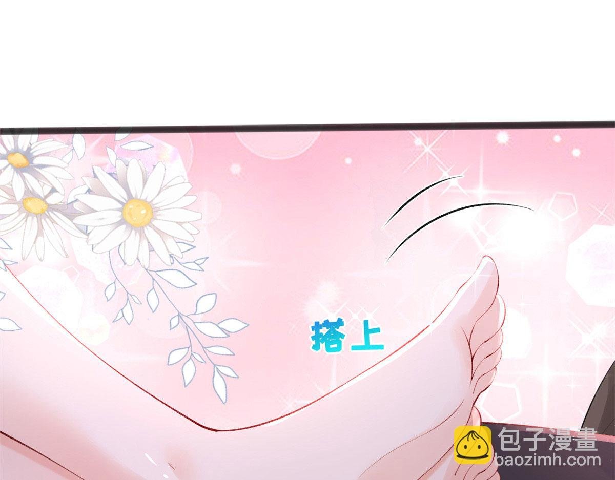75 撩起来