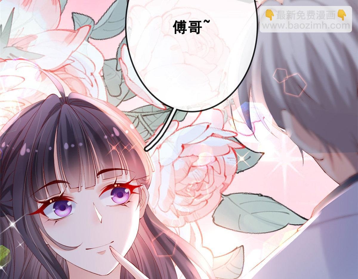 75 撩起来